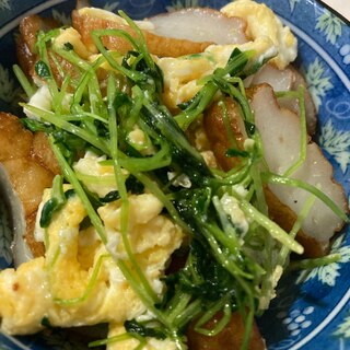 豆苗、さつま揚げ、卵の炒めもの